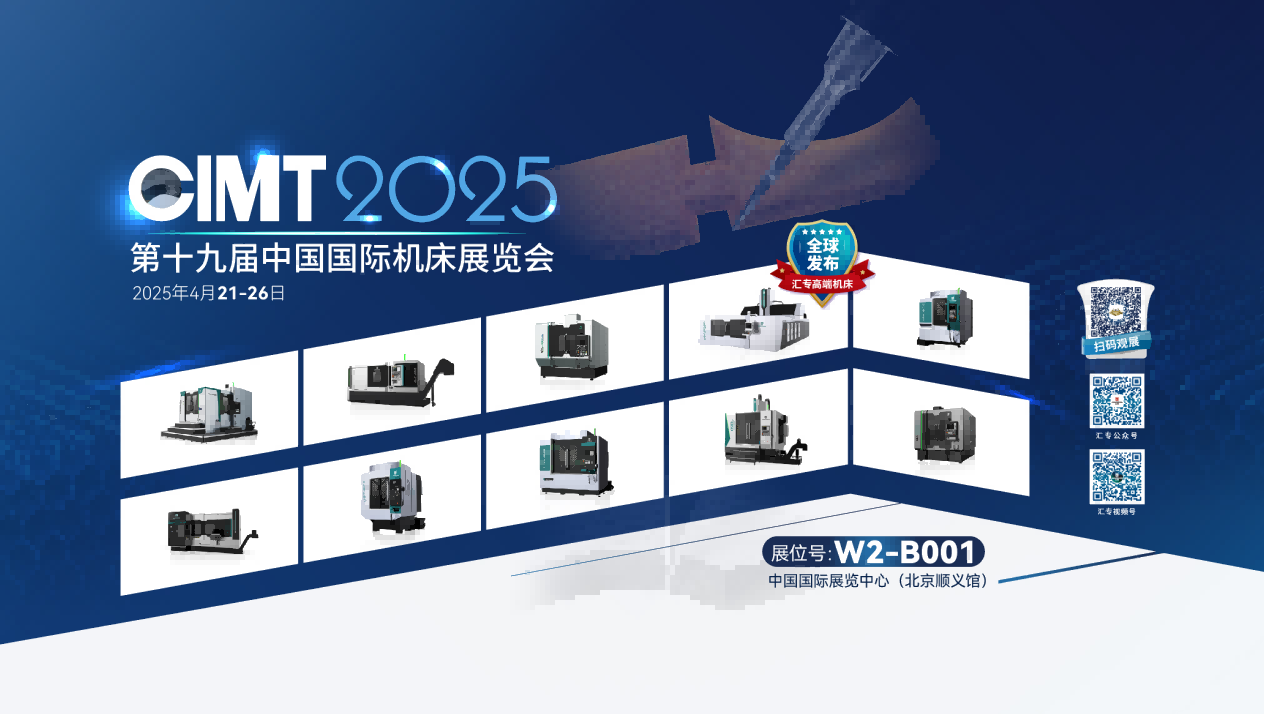 CIMT预热推文(2)