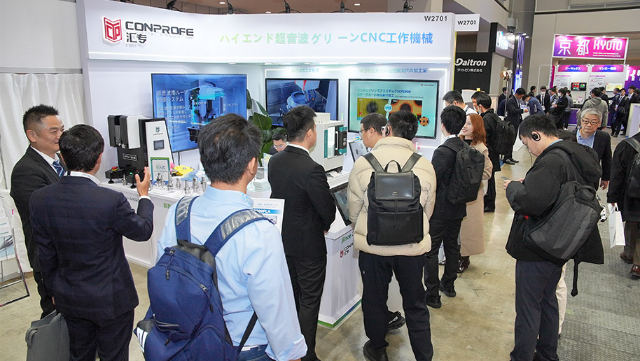 集团官网封面-3