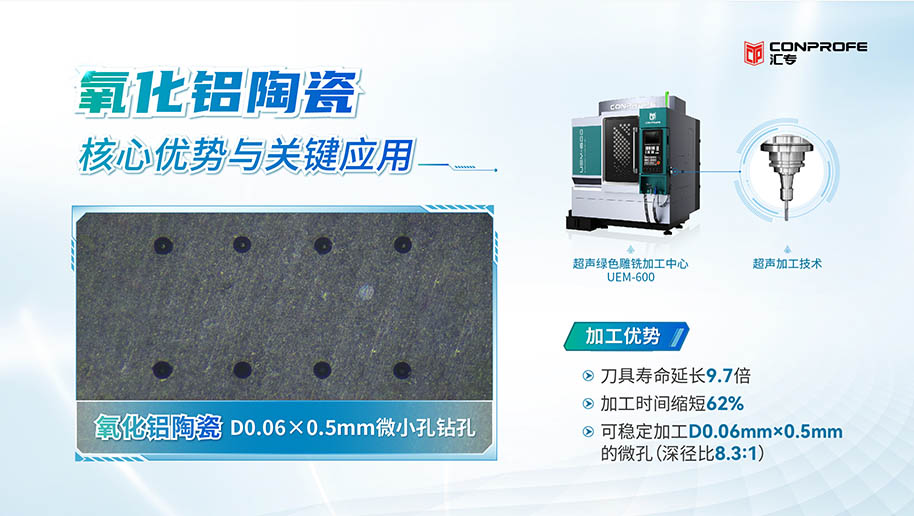 集团官网封面-10