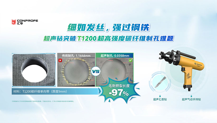 集团官网封面-12